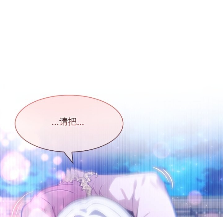 103P - 异世界骑士团长