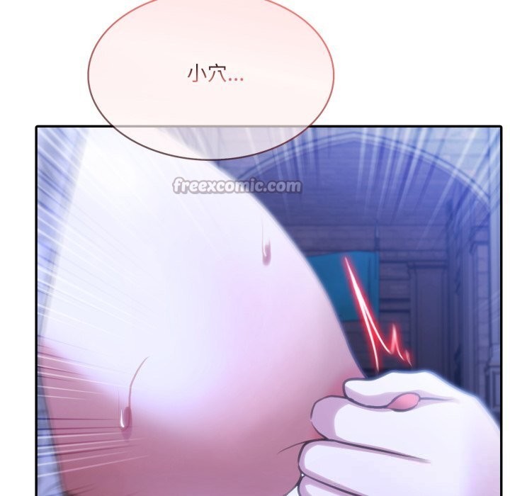 112P - 异世界骑士团长