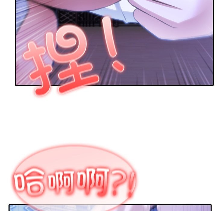 113P - 异世界骑士团长
