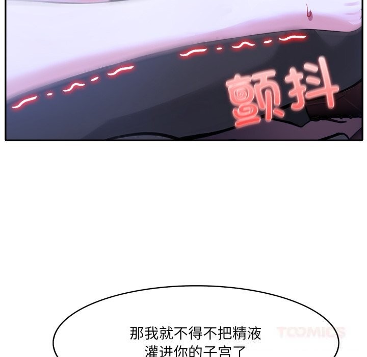 117P - 异世界骑士团长