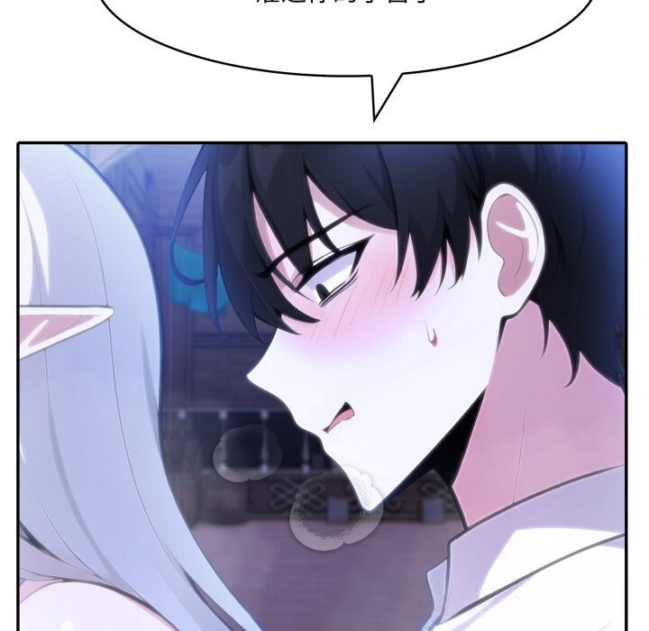 118P - 异世界骑士团长