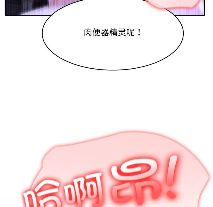 122P - 异世界骑士团长