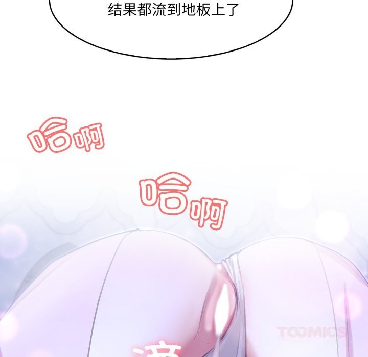 129P - 异世界骑士团长