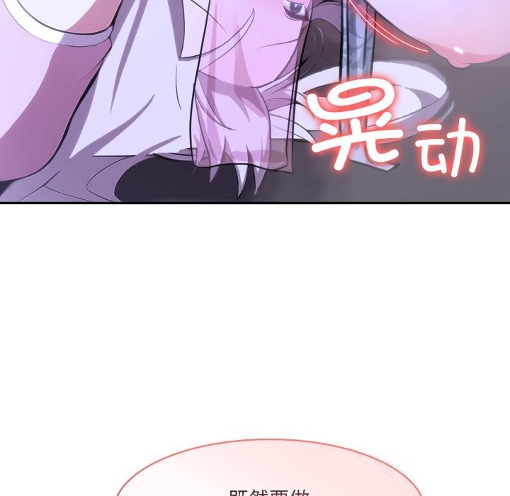 12P - 异世界骑士团长