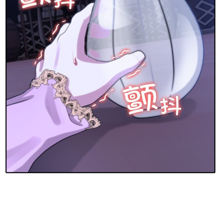 134P - 异世界骑士团长