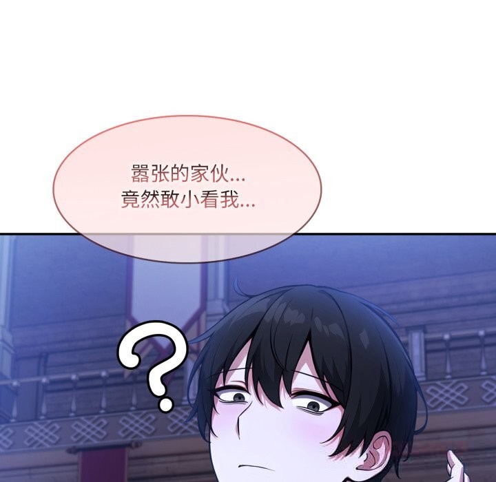 135P - 异世界骑士团长