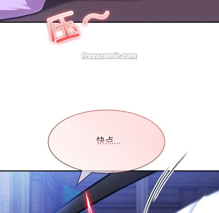 14P - 异世界骑士团长