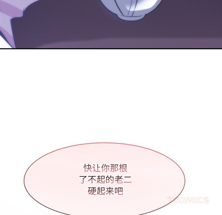 141P - 异世界骑士团长