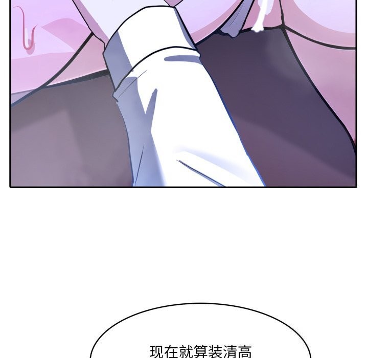 19P - 异世界骑士团长
