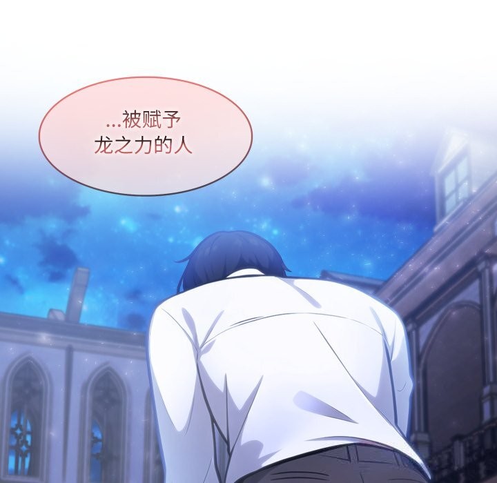 24P - 异世界骑士团长
