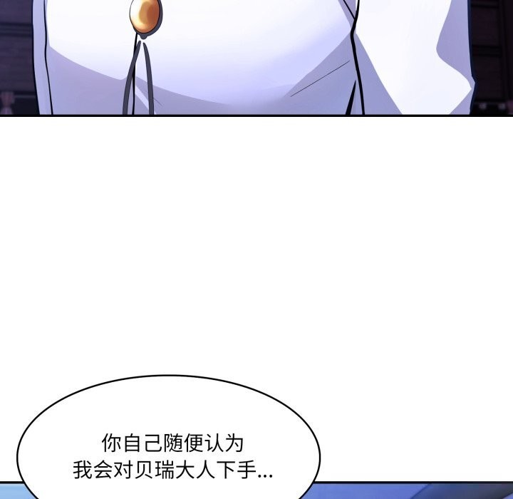 30P - 异世界骑士团长