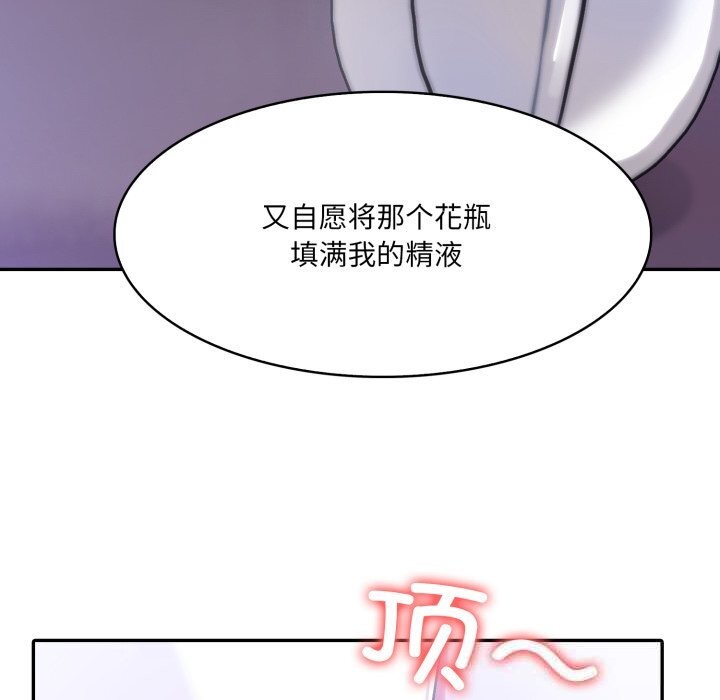 32P - 异世界骑士团长