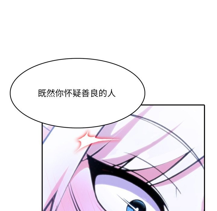 34P - 异世界骑士团长