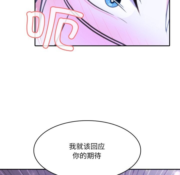 35P - 异世界骑士团长