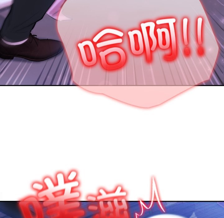 37P - 异世界骑士团长