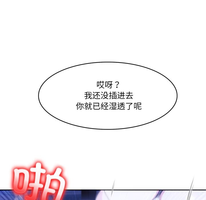 43P - 异世界骑士团长