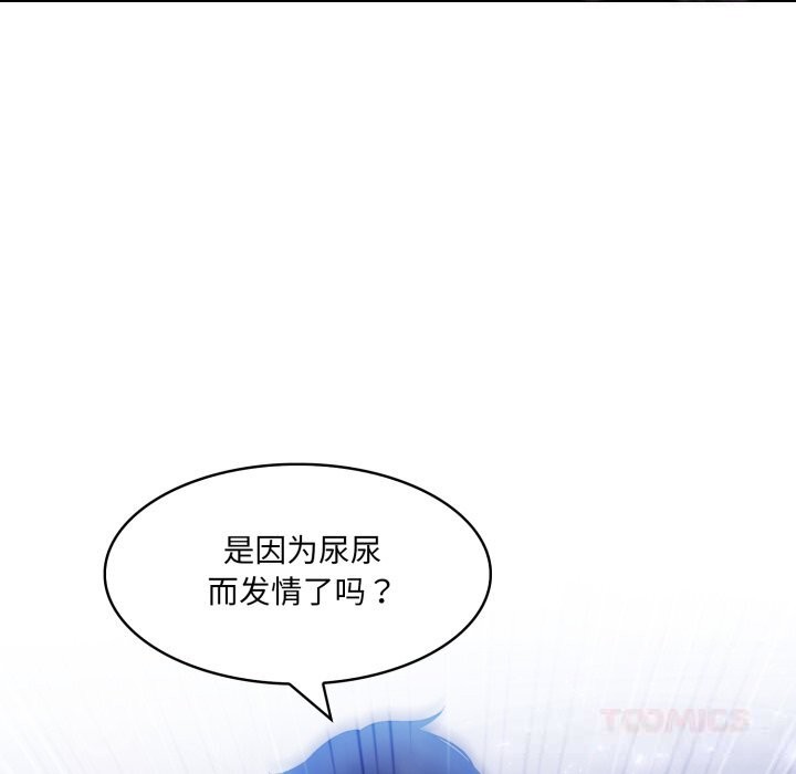 45P - 异世界骑士团长