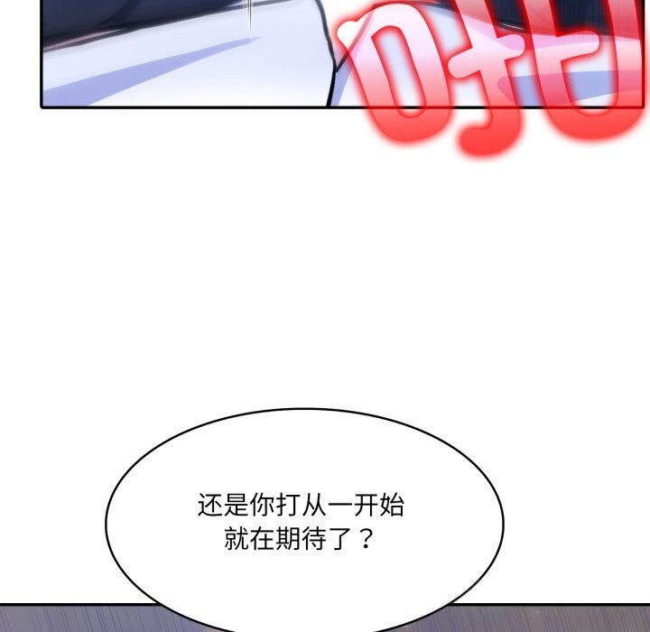 49P - 异世界骑士团长