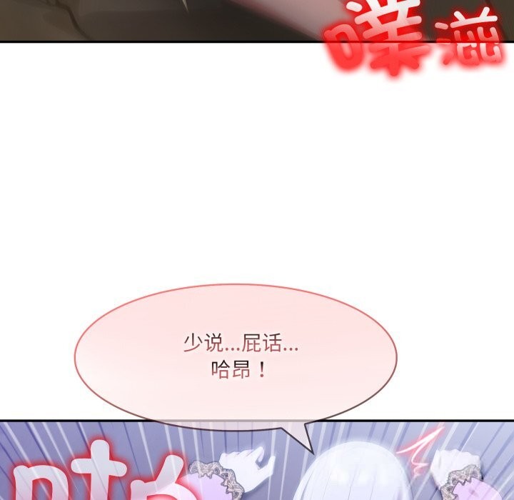 52P - 异世界骑士团长