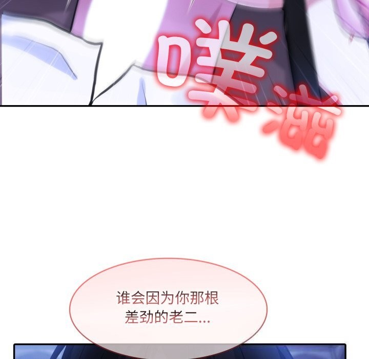 54P - 异世界骑士团长