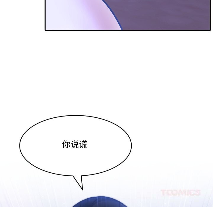 57P - 异世界骑士团长