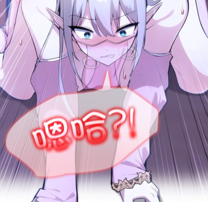 60P - 异世界骑士团长
