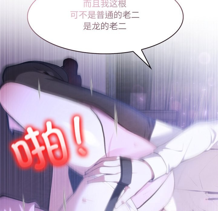 64P - 异世界骑士团长