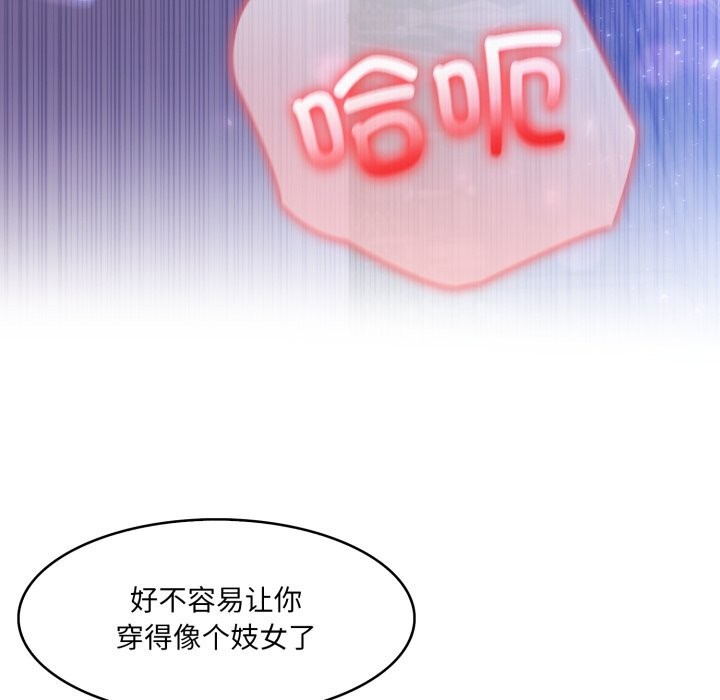 66P - 异世界骑士团长