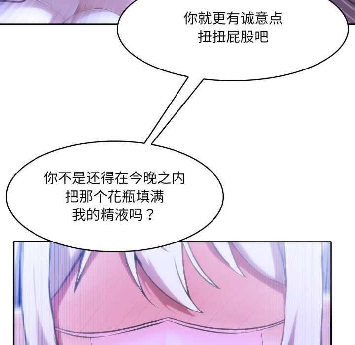 68P - 异世界骑士团长