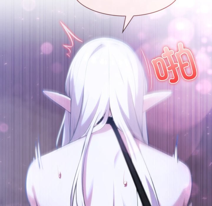 72P - 异世界骑士团长