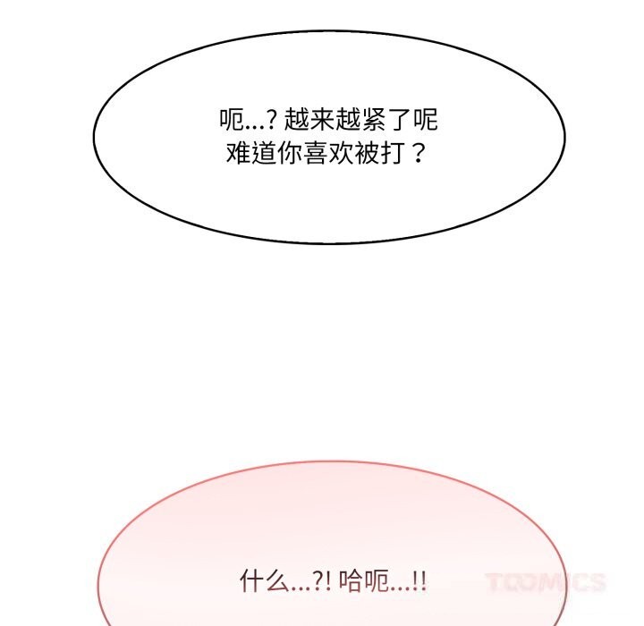 75P - 异世界骑士团长