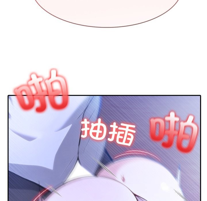 76P - 异世界骑士团长
