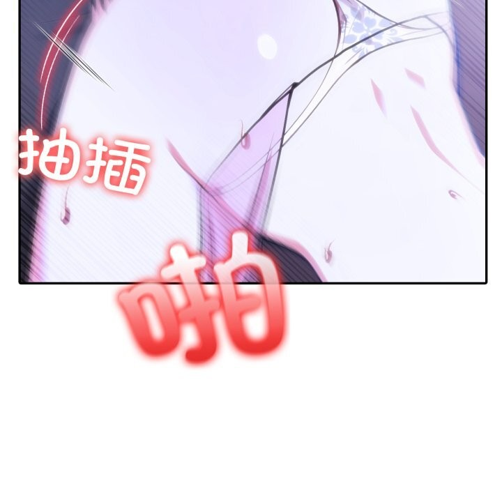 77P - 异世界骑士团长