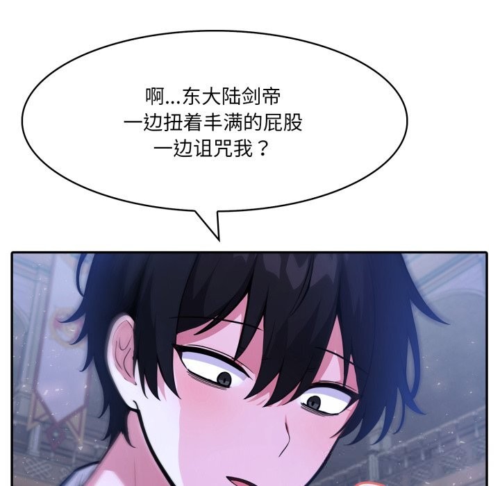 78P - 异世界骑士团长