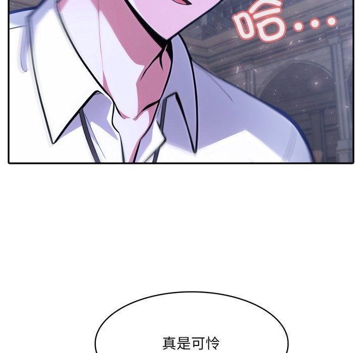 79P - 异世界骑士团长