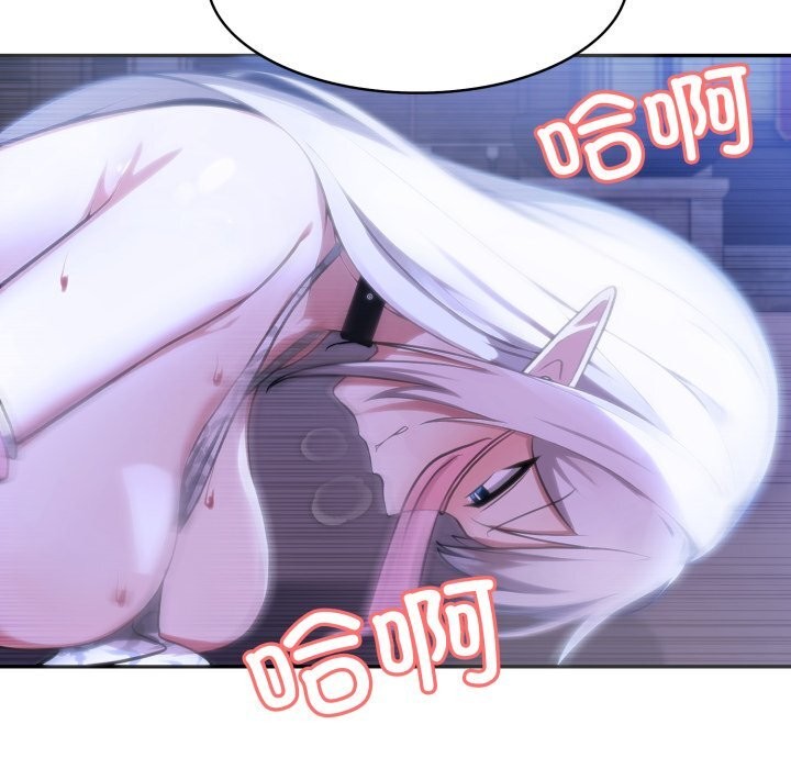 80P - 异世界骑士团长
