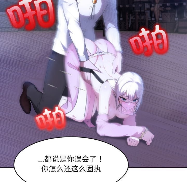 82P - 异世界骑士团长