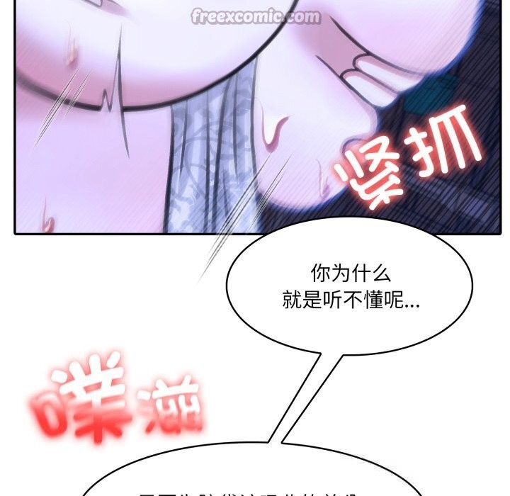 84P - 异世界骑士团长