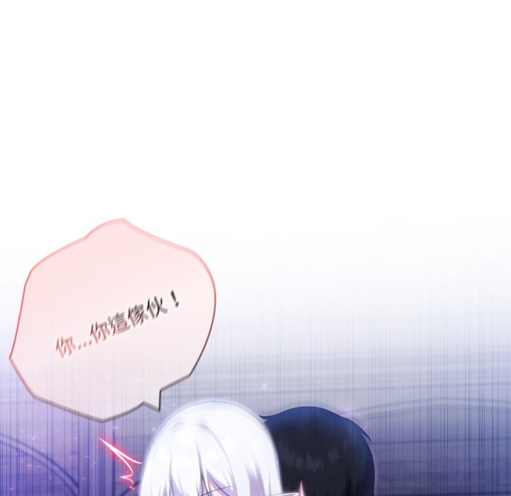 88P - 异世界骑士团长