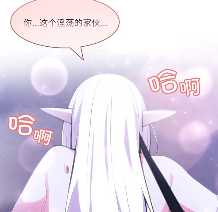 8P - 异世界骑士团长