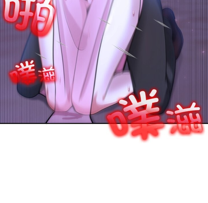 90P - 异世界骑士团长