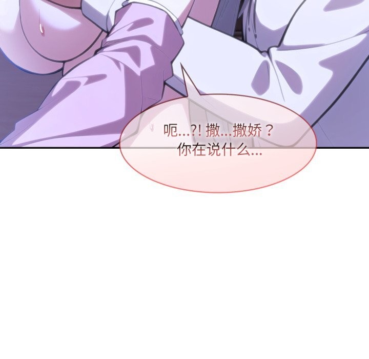 96P - 异世界骑士团长