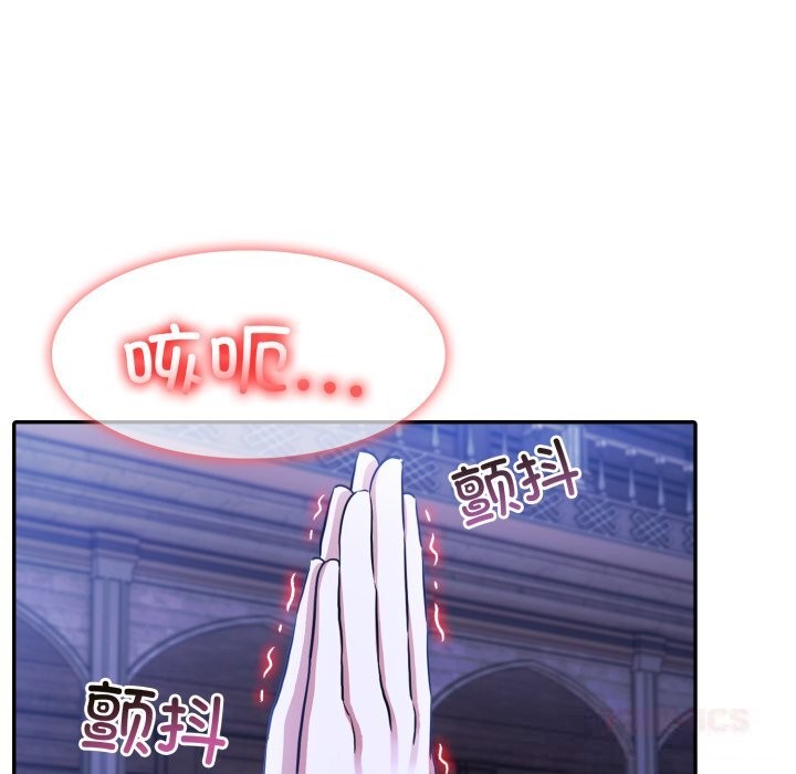 99P - 异世界骑士团长