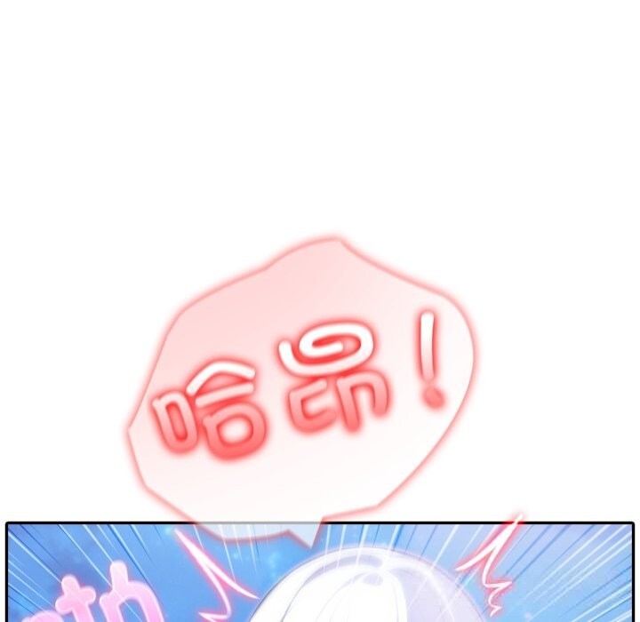 104P - 异世界骑士团长