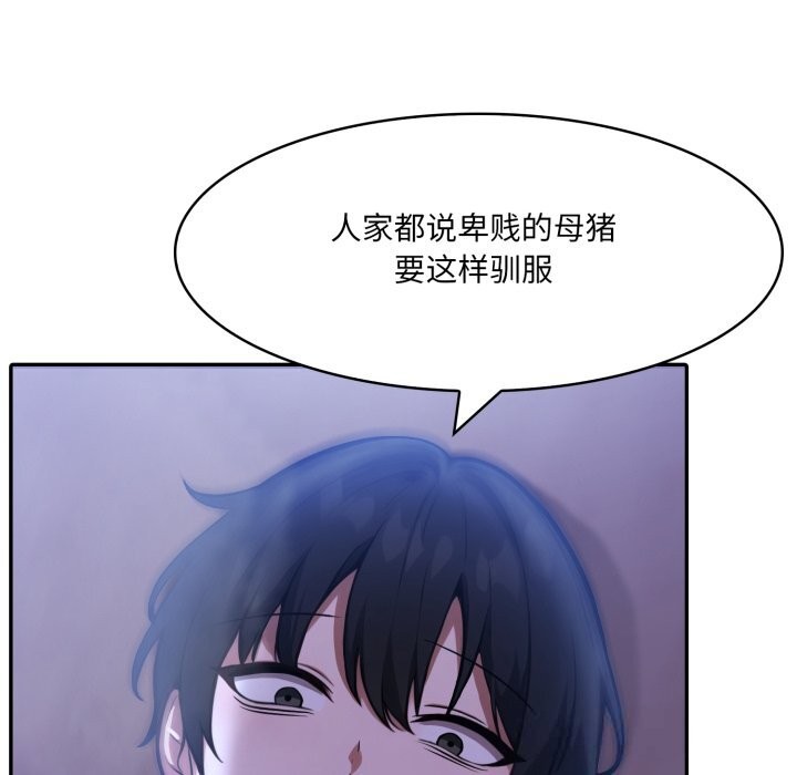 106P - 异世界骑士团长