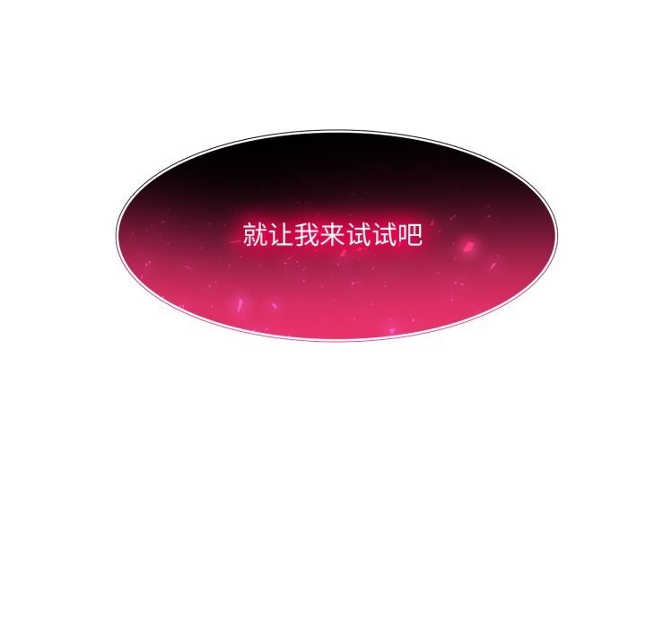 108P - 异世界骑士团长