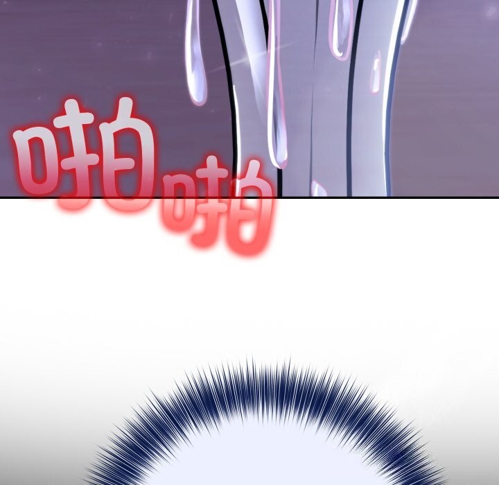 110P - 异世界骑士团长