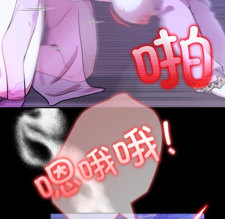 113P - 异世界骑士团长