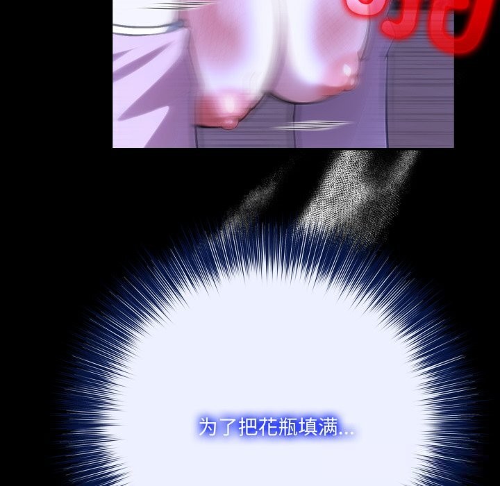 115P - 异世界骑士团长