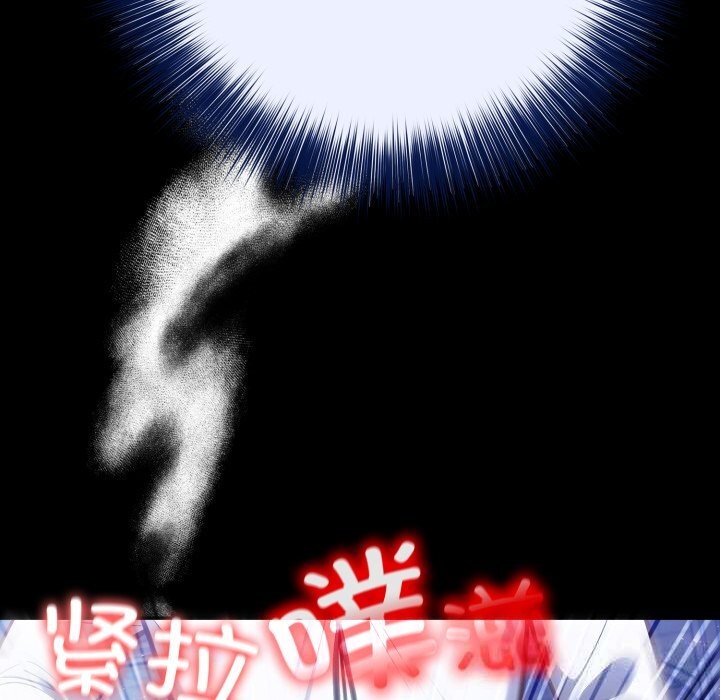 116P - 异世界骑士团长